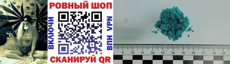 Купить APVP  Меф мяу мяу  ГАШ  Галлюциногенные грибы  Бошки Шишки  Омутнинск