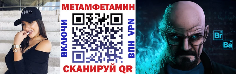 Купить закладки  Омутнинск  АМФ 97% 