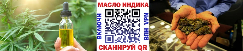 Canna-Cookies марихуана Омутнинск