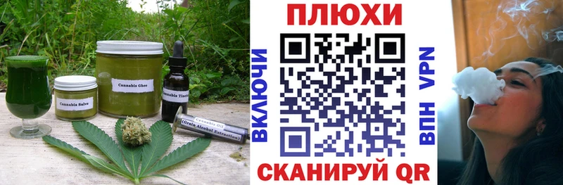 Cannafood марихуана  Купить закладки  Омутнинск 