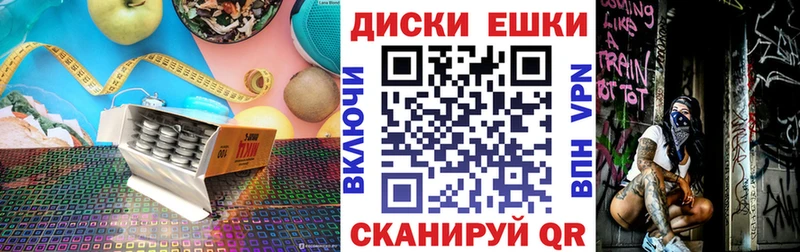 Экстази VHQ  Купить закладки  Омутнинск 