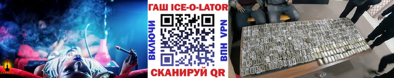 Гашиш VHQ  Купить где  Омутнинск 