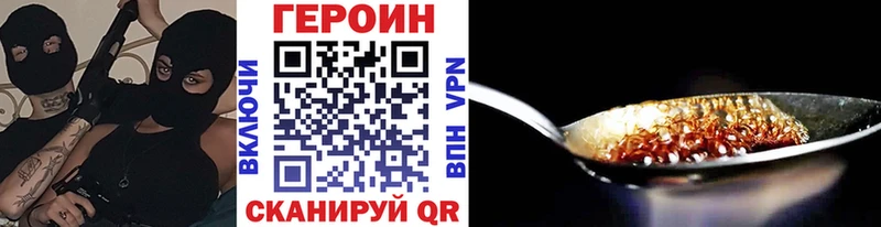 ГЕРОИН афганец  Купить где  Омутнинск 