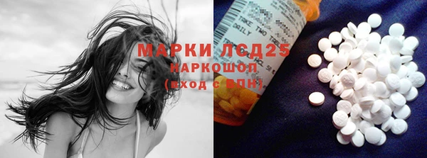 мефедрон VHQ Майский