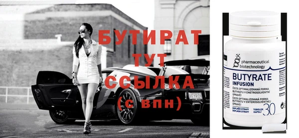 альфа пвп Магас