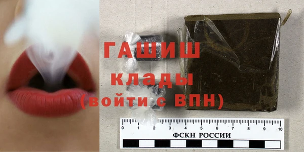 мефедрон VHQ Майский