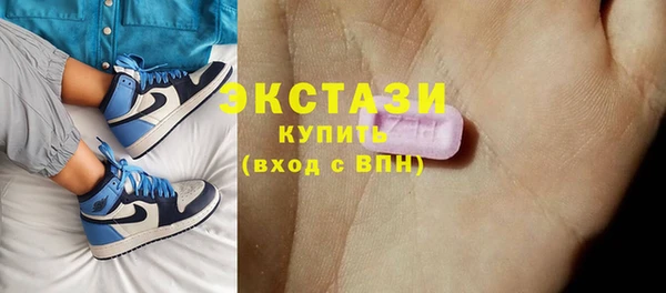 альфа пвп Магас