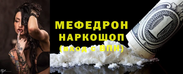альфа пвп Магас