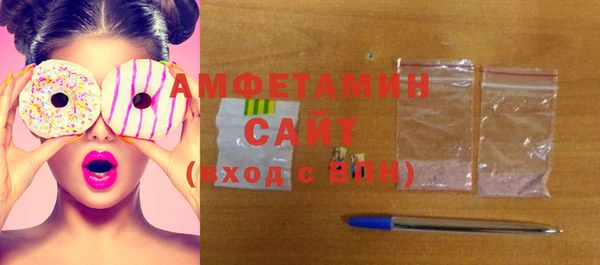 альфа пвп Магас