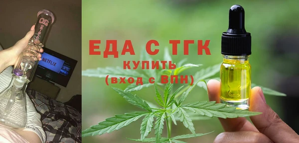 альфа пвп Магас