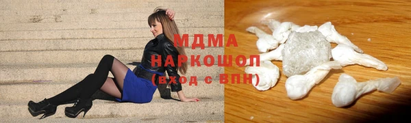 мефедрон VHQ Майский