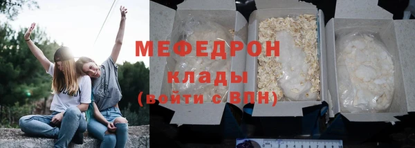 альфа пвп Магас