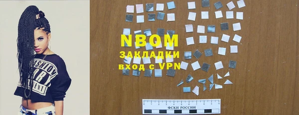 мефедрон VHQ Майский