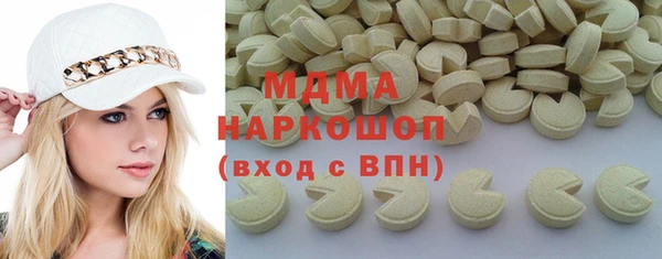 альфа пвп Магас