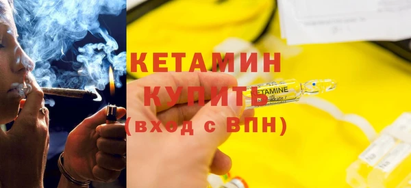 мефедрон VHQ Майский
