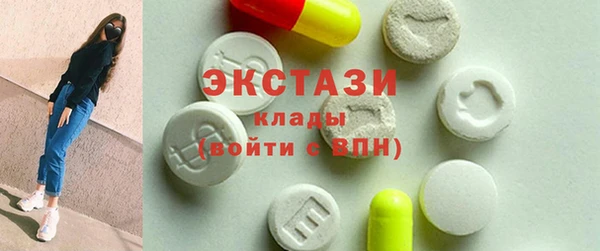 альфа пвп Магас