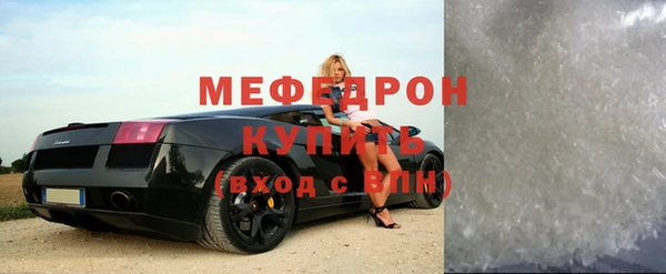 мефедрон VHQ Майский