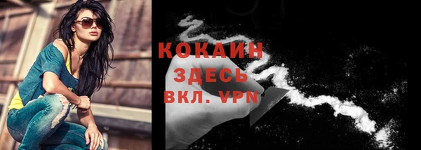 мефедрон VHQ Майский