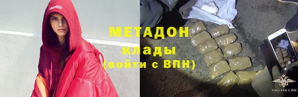 мефедрон VHQ Майский