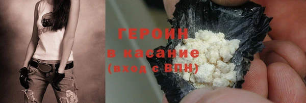 альфа пвп Магас
