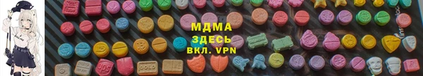 мефедрон VHQ Майский