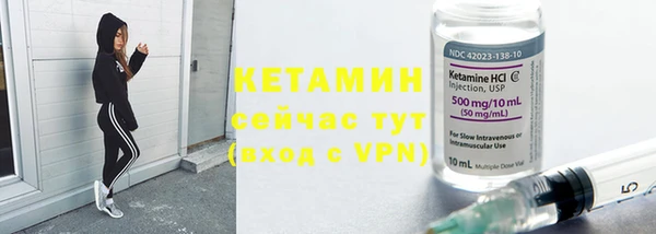 альфа пвп Магас