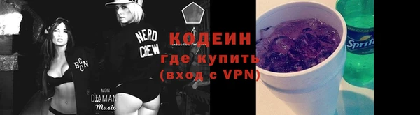 альфа пвп Магас