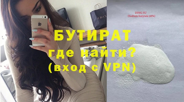 альфа пвп Магас