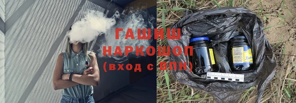 мефедрон VHQ Майский