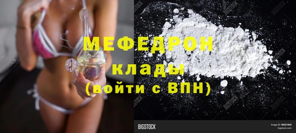 мефедрон VHQ Майский