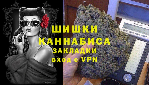 альфа пвп Магас