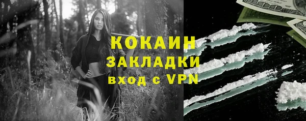 мефедрон VHQ Майский