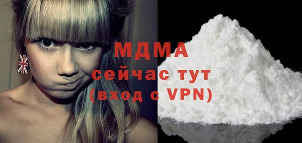 альфа пвп Магас