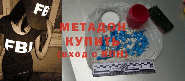 мефедрон VHQ Майский