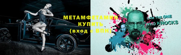 альфа пвп Магас