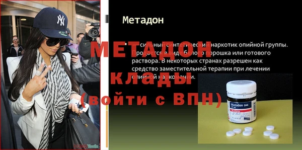 каннабис Магадан