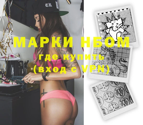 мефедрон VHQ Майский