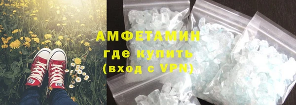 мефедрон VHQ Майский