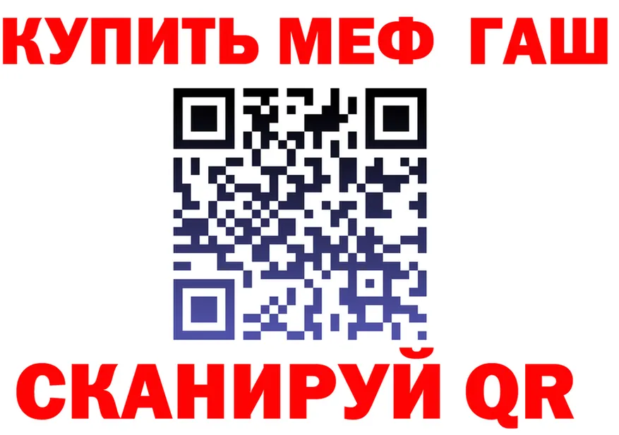 МЯУ-МЯУ 4 MMC зеркало shop гидра Омутнинск