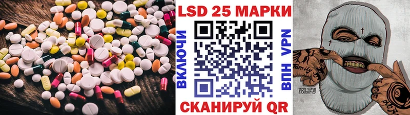 Купить закладки  Омутнинск  LSD-25 экстази ecstasy 