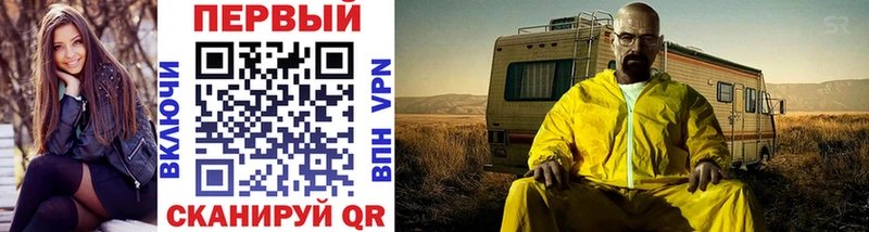 Купить  Омутнинск  Первитин витя 