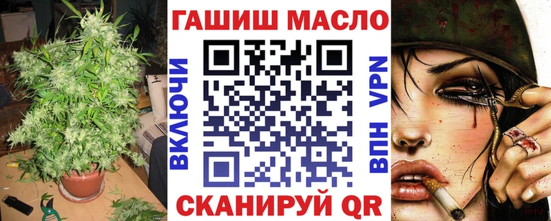 Купить  Омутнинск  Дистиллят ТГК концентрат 